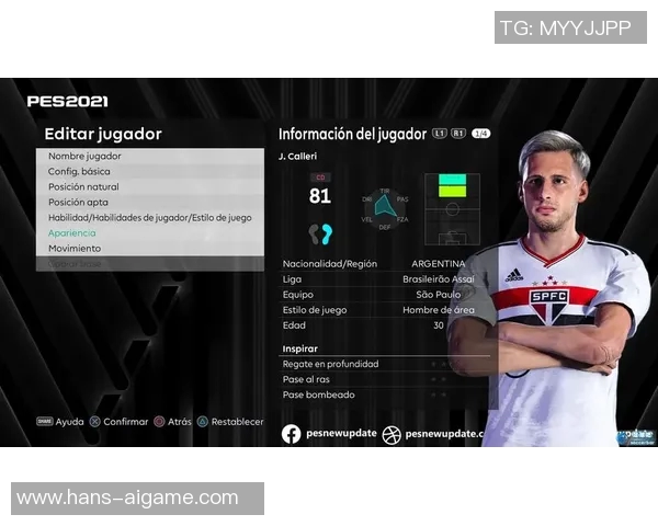 探索FIFA足球经理16的战术深度与球队建设策略全解析