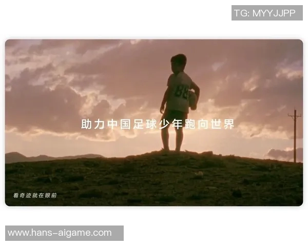 探索玄宝足球的魅力与未来发展潜力的深度分析与展望